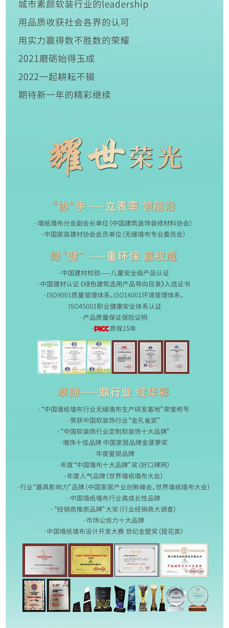 1641799736272176.jpg 微信圖片_20220110152859.jpg